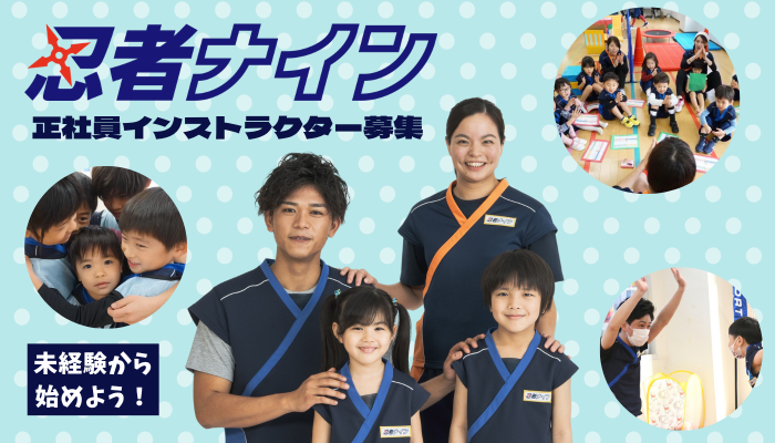 株式会社Bambisの求人・転職情報