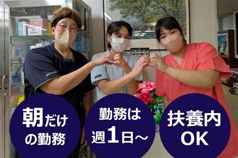 世田谷桜丘病院のアルバイト・バイト求人情報-10