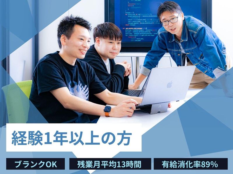 グラビティ株式会社の求人・転職情報