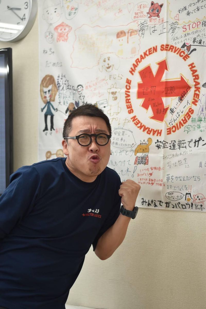 株式会社ベクターロジスティクス　埼玉営業所の求人情報