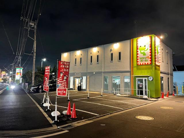 株式会社フロッグホームの求人・転職情報
