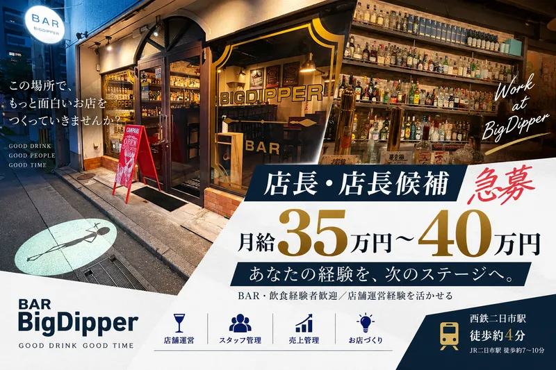 株式会社エスブライトの求人・転職情報