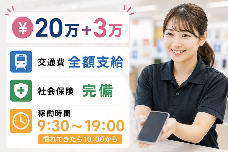 合同会社ａｎｔｓの求人・転職情報