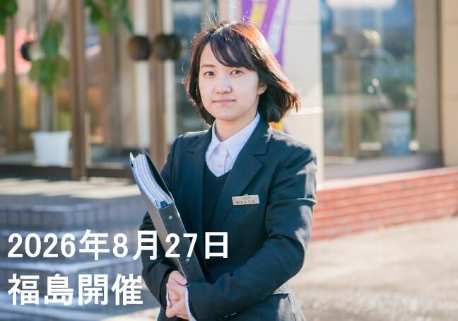 こころネット株式会社