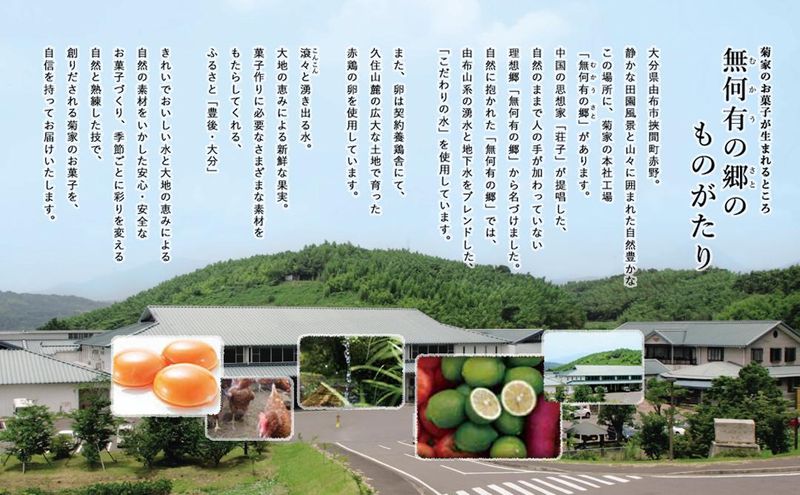 株式会社菊家 本社のアルバイト・バイト求人情報-04
