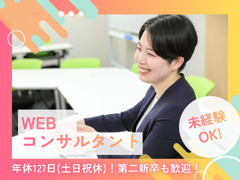 株式会社ティーエイトの求人・転職情報