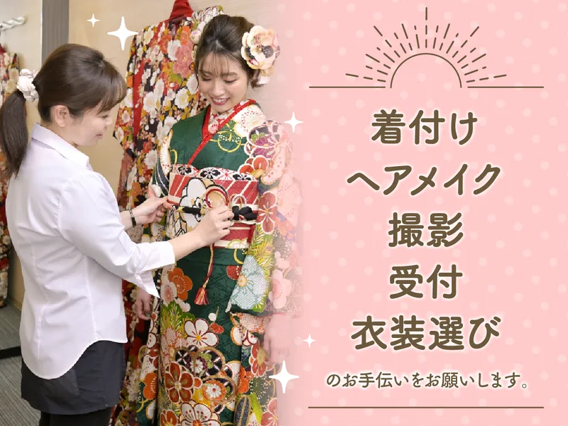 清水屋春日井店　フォトスタジオ　なでしこのアルバイト・バイト求人情報