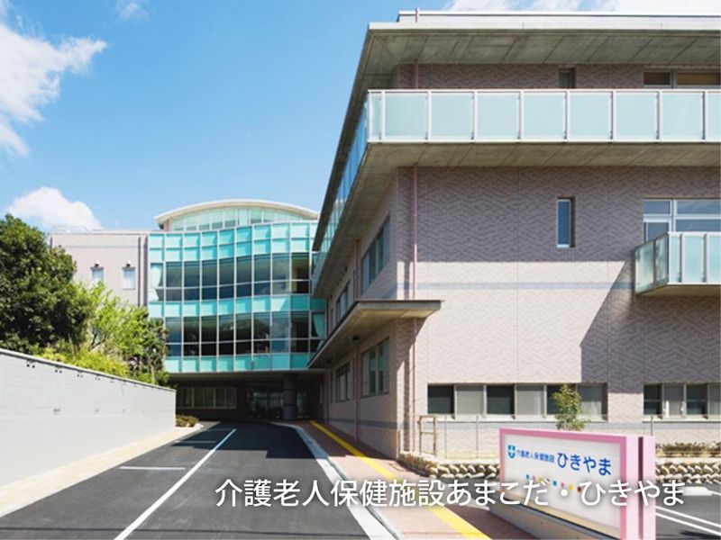 医療法人　博報会のアルバイト・バイト求人情報-05