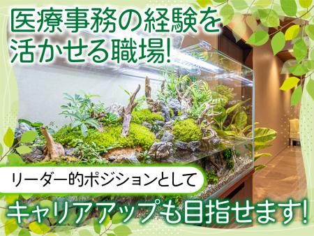 新大阪画像の森診断クリニックのアルバイト・バイト求人情報-05