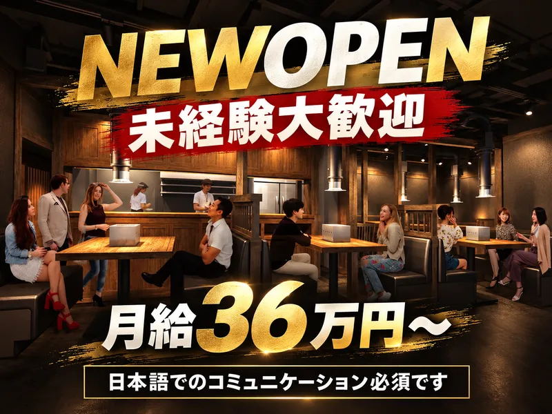 株式会社ＩＴＳの求人・転職情報