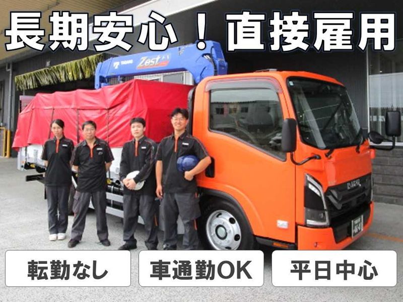 SBSネクサード株式会社の求人・転職情報