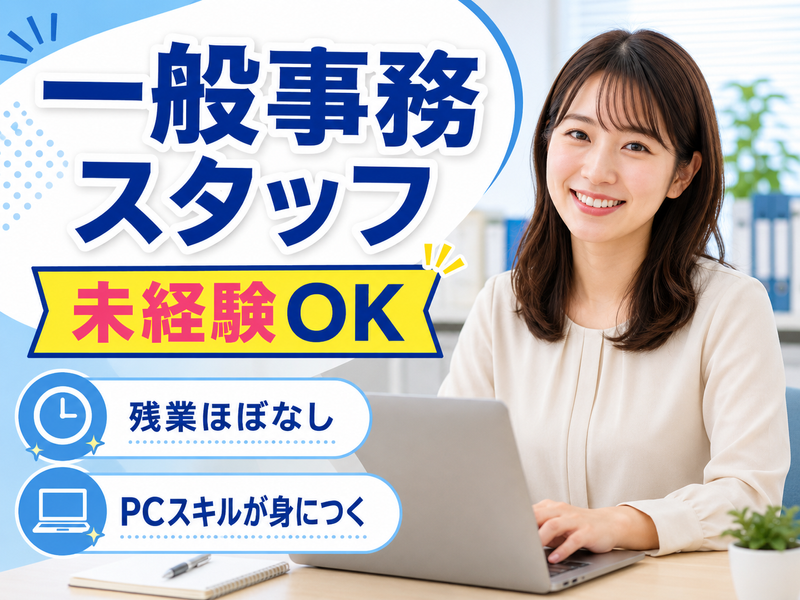 株式会社ＦＩＶＥ　ＳＥＮＳＥＳの求人・転職情報