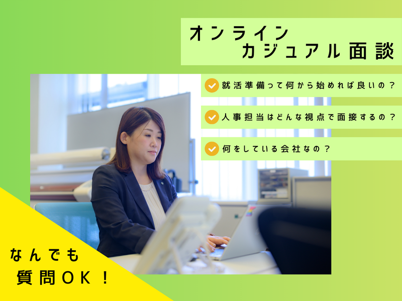 株式会社ライブガーデン