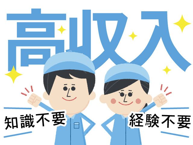 株式会社ライフ