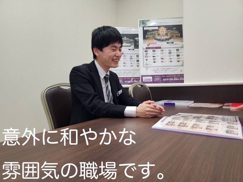エスケーアイマネージメント株式会社の求人・転職情報
