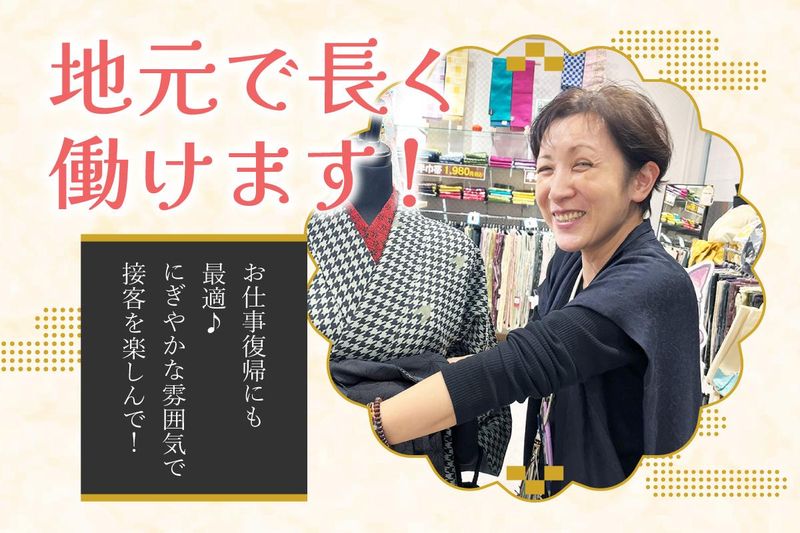 BANKANアル・プラザ小松店のアルバイト・バイト求人情報-05