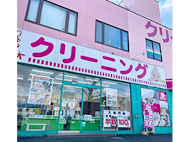 クリーンパートナー・チャオ 白石本店の求人情報