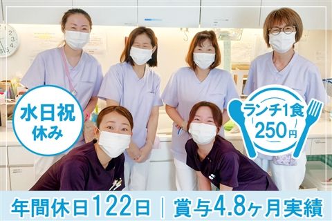 医療法人整友会の求人・転職情報