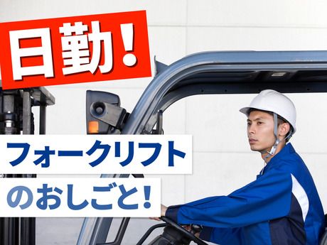 SGフィルダー株式会社