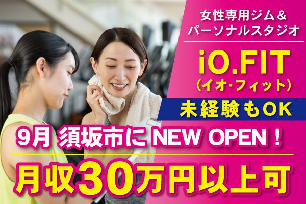 株式会社コスモプロデュースの求人・転職情報
