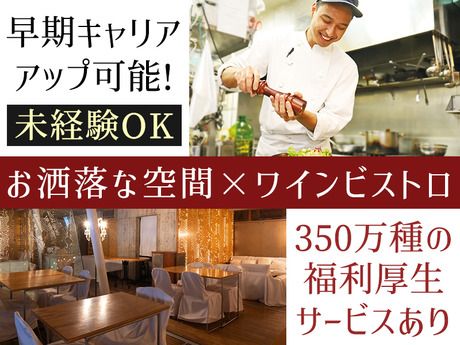 株式会社DDグループの求人・転職情報
