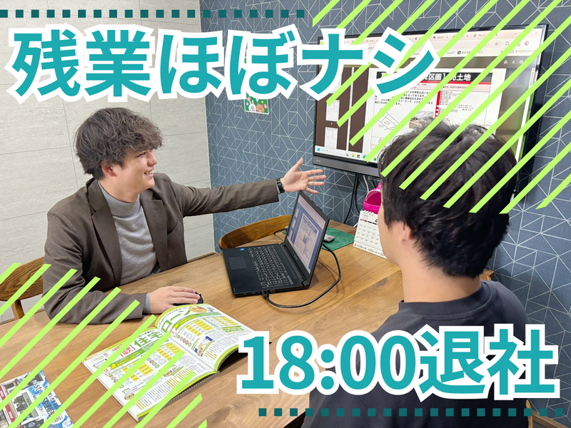株式会社styleの求人・転職情報