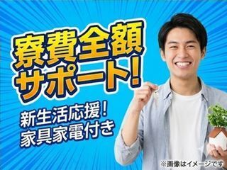 株式会社エイトビィの求人・転職情報