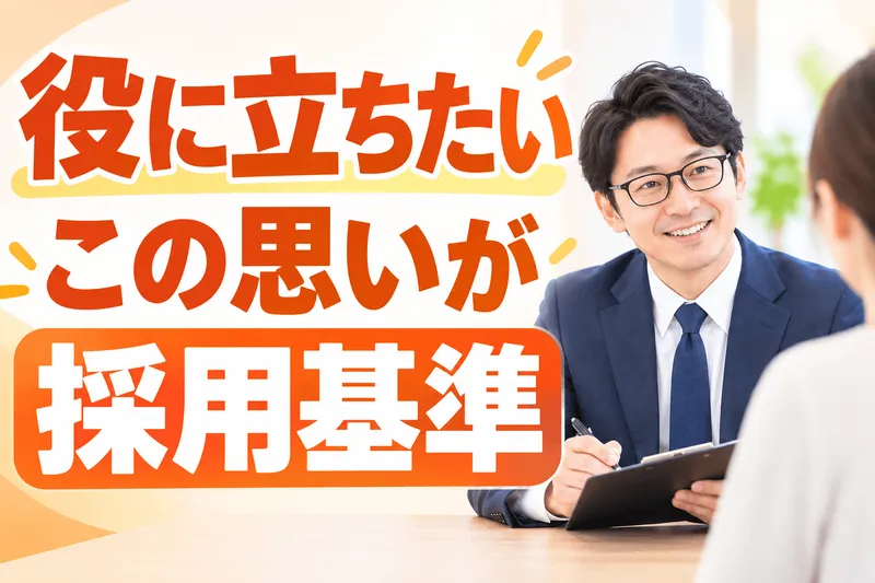 株式会社HRリンクの求人・転職情報
