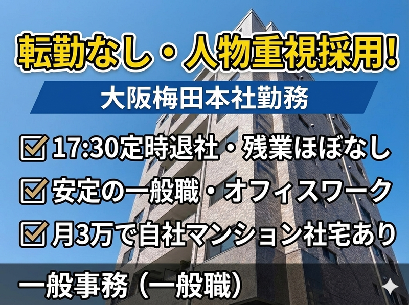 株式会社創生