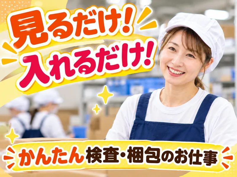 株式会社エルクラッド