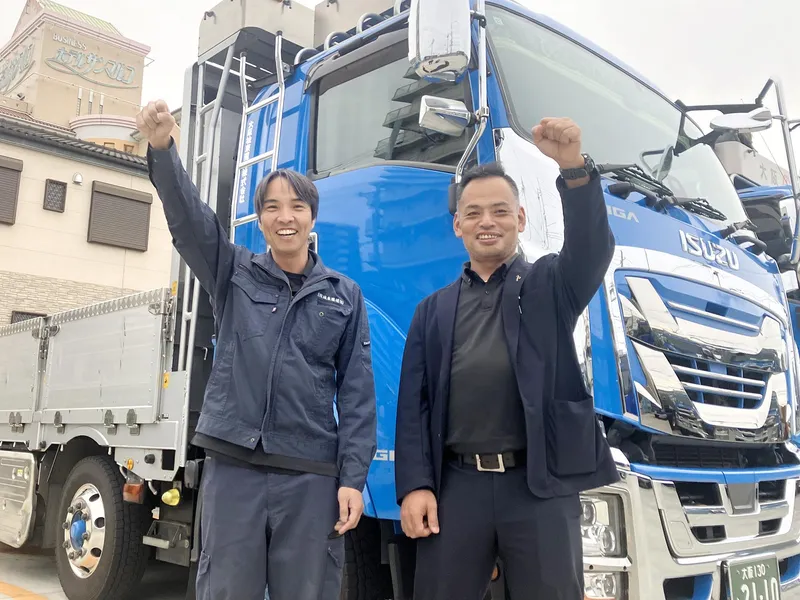 大阪城東運送株式会社　枚方車庫のアルバイト・バイト求人情報
