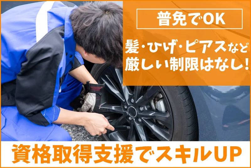 株式会社ｐｏｌｅの求人・転職情報