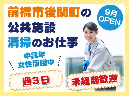 有限会社戸口工業のアルバイト・バイト求人情報-10