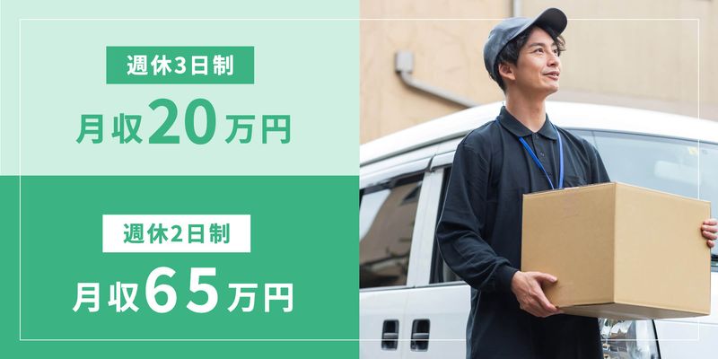 momo合同会社の求人・転職情報