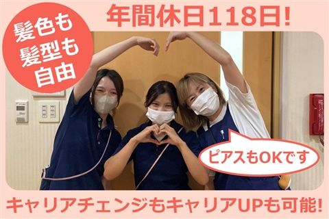 社会福祉法人横浜来夢会の求人・転職情報