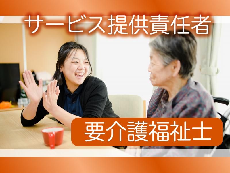 株式会社コンフォートの求人・転職情報