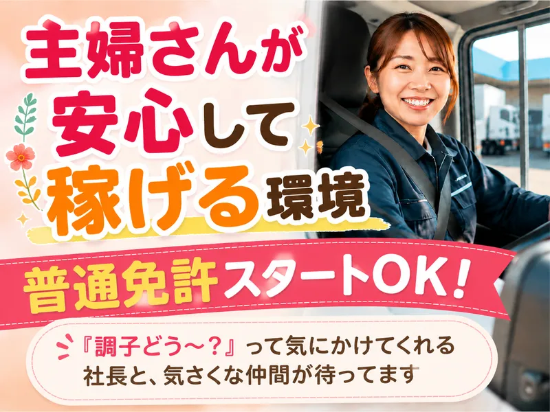 株式会社KollabLogiWorksの求人・転職情報