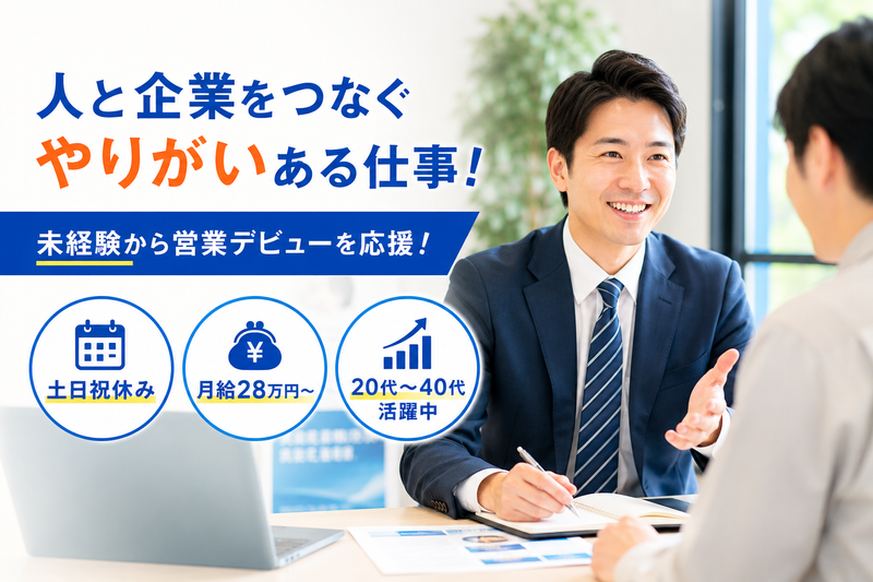 株式会社エス・エス・シ－の求人・転職情報