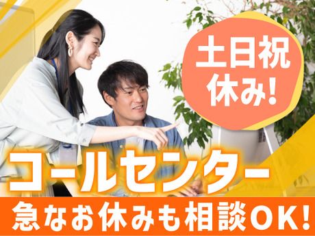 SocioFuture株式会社の求人・転職情報