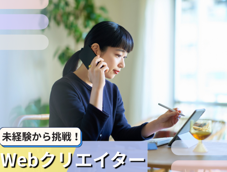 Ｃｙｂｅｒｚ株式会社の求人・転職情報