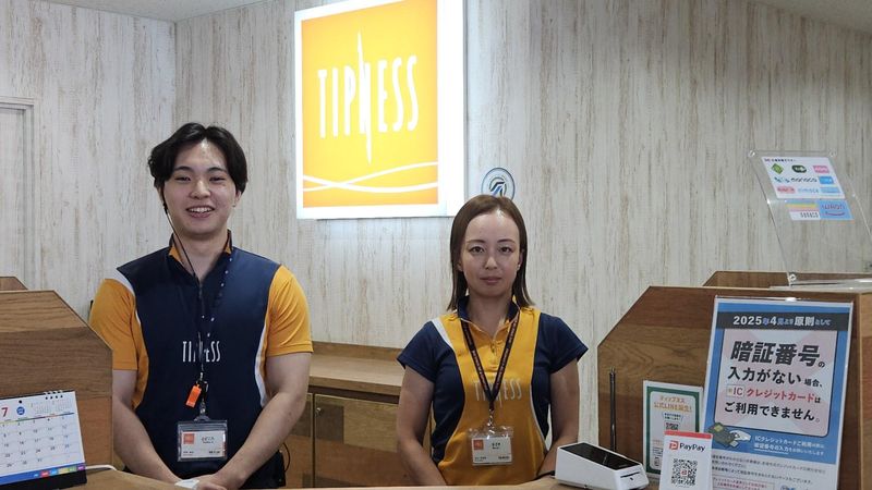 ティップネス田無店のアルバイト・バイト求人情報-03