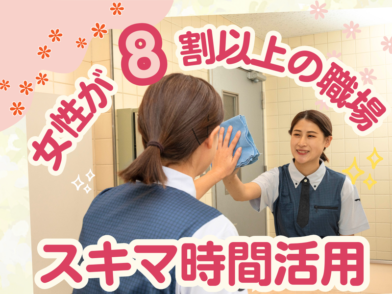 大成株式会社のアルバイト・バイト求人情報-03