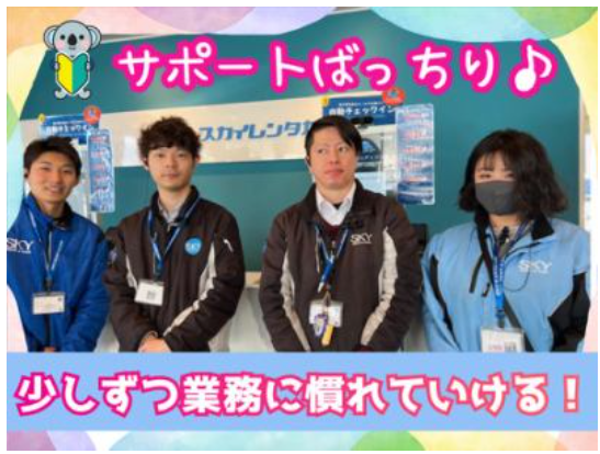 福岡空港店のアルバイト・バイト求人情報-02