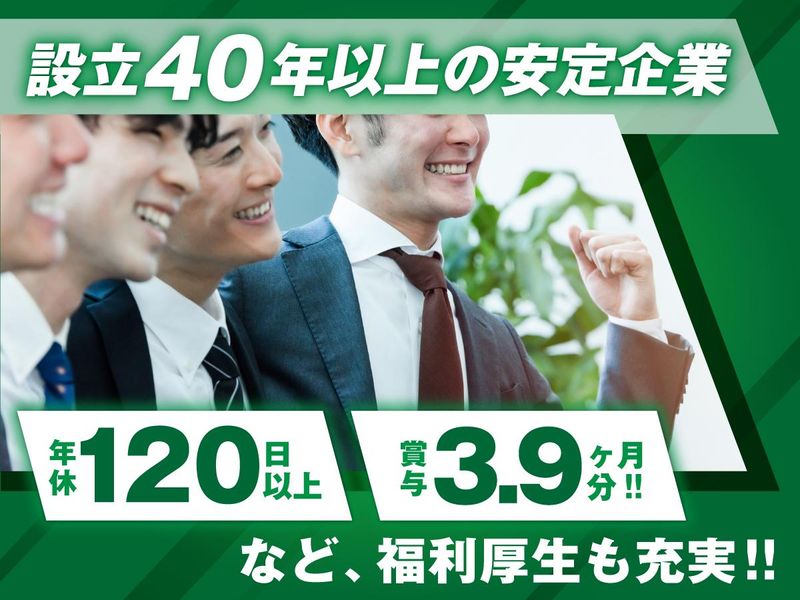 富士ソフトサービスビューロ株式会社のアルバイト・バイト求人情報-02