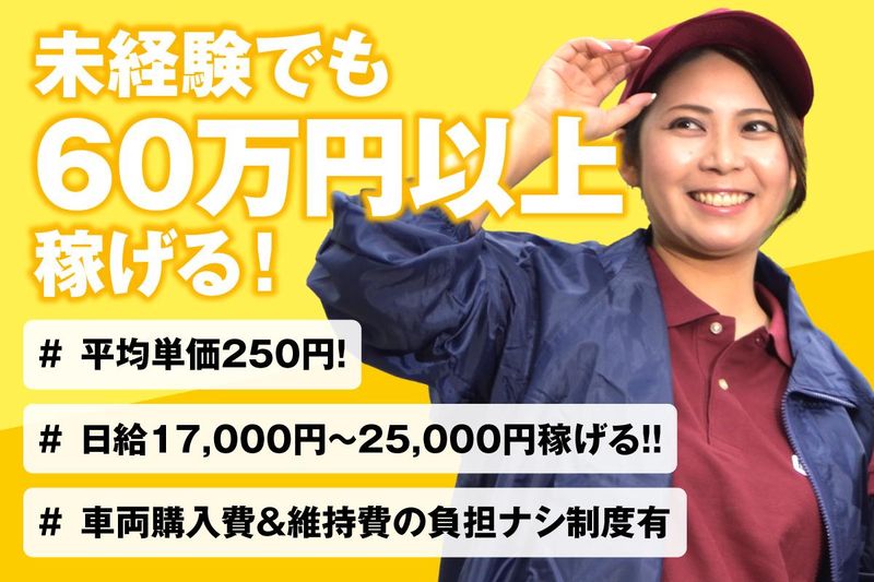 株式会社リンクプロジェクトの求人・転職情報