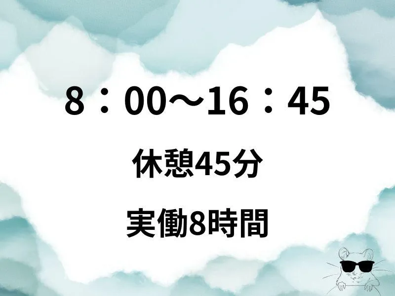 株式会社ジョブフィール　蒲生郡竜王町(派遣先)のアルバイト・バイト求人情報