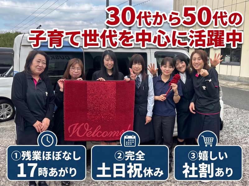 有限会社プラスコン