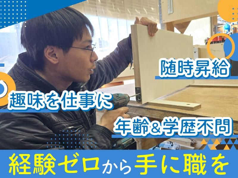  有限会社菅原興業の求人・転職情報