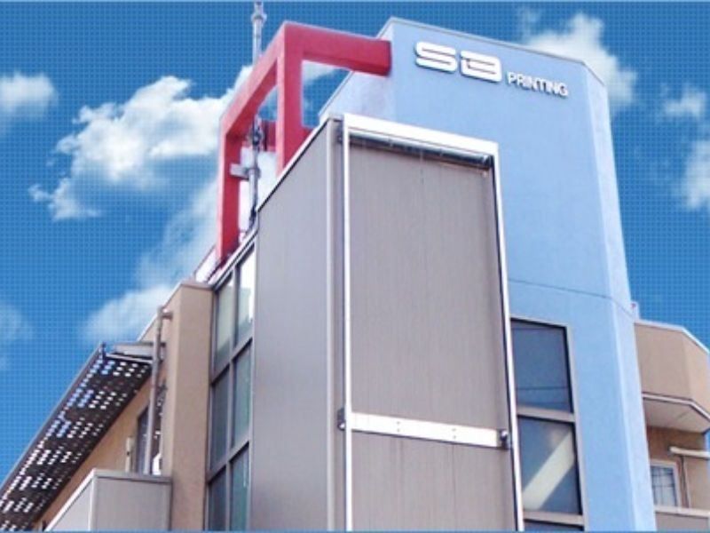 株式会社エス・ビー・プリンティングのアルバイト・バイト求人情報-02