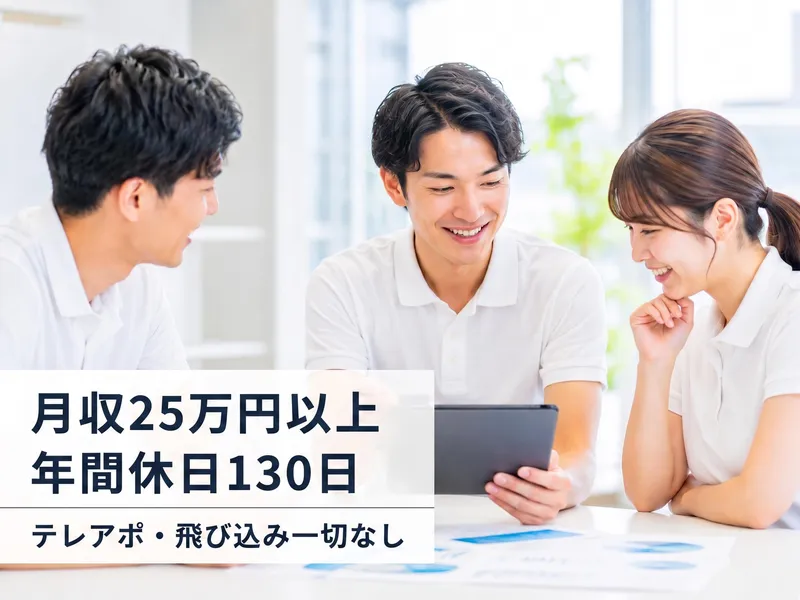ｅｖｅｒｆｒｅｅ株式会社の求人・転職情報